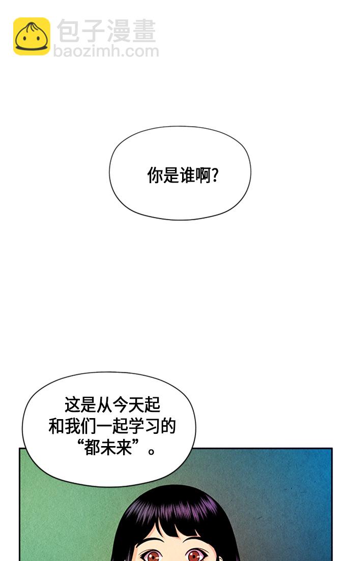 [第10话] 中岛（1）14