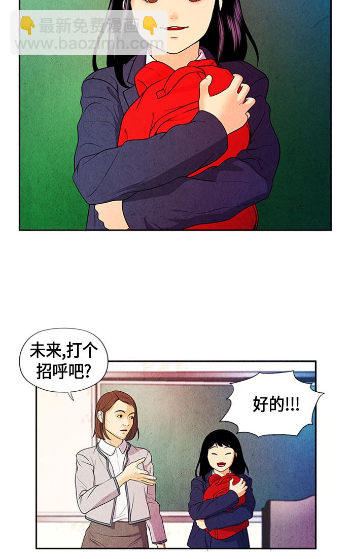 [第10话] 中岛（1）15
