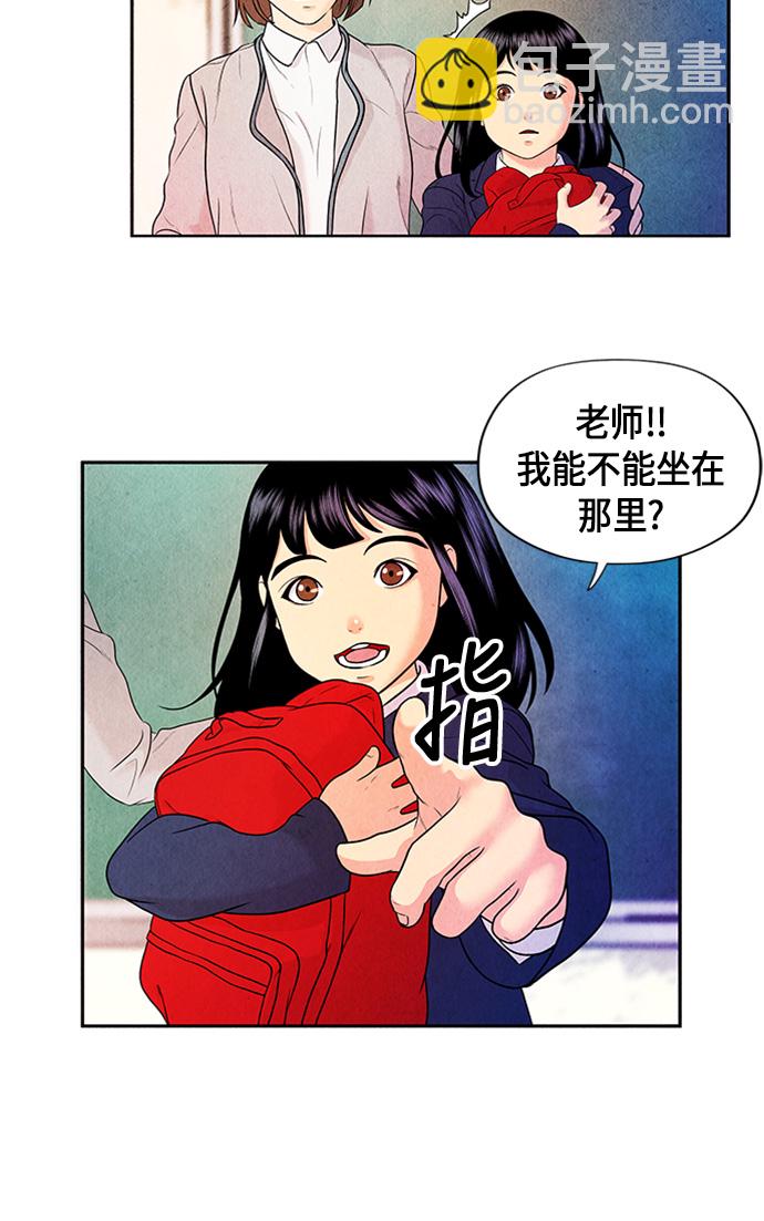 [第10话] 中岛（1）18