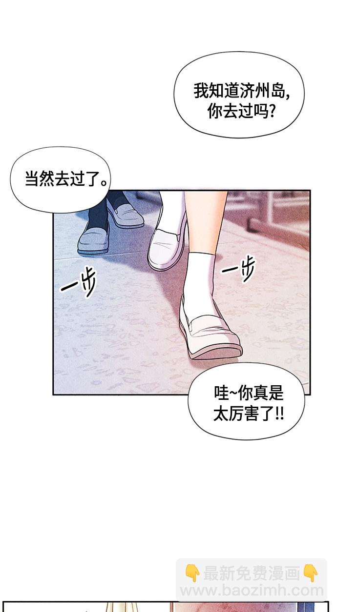 [第10话] 中岛（1）24