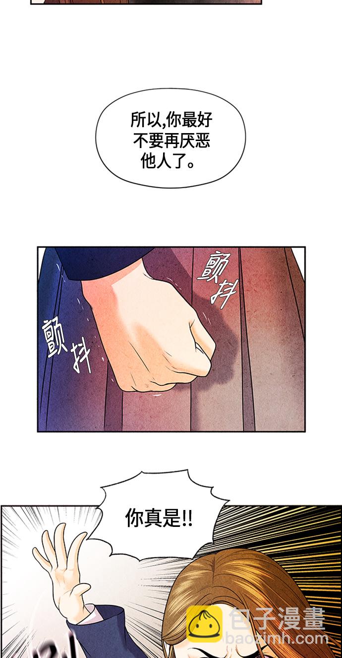 [第10话] 中岛（1）41