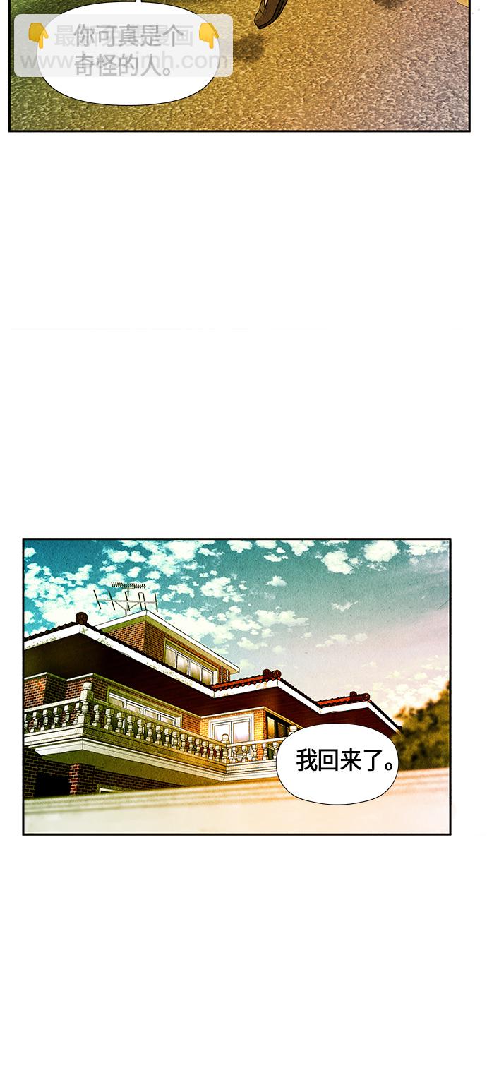 [第11话] 中岛（2）11