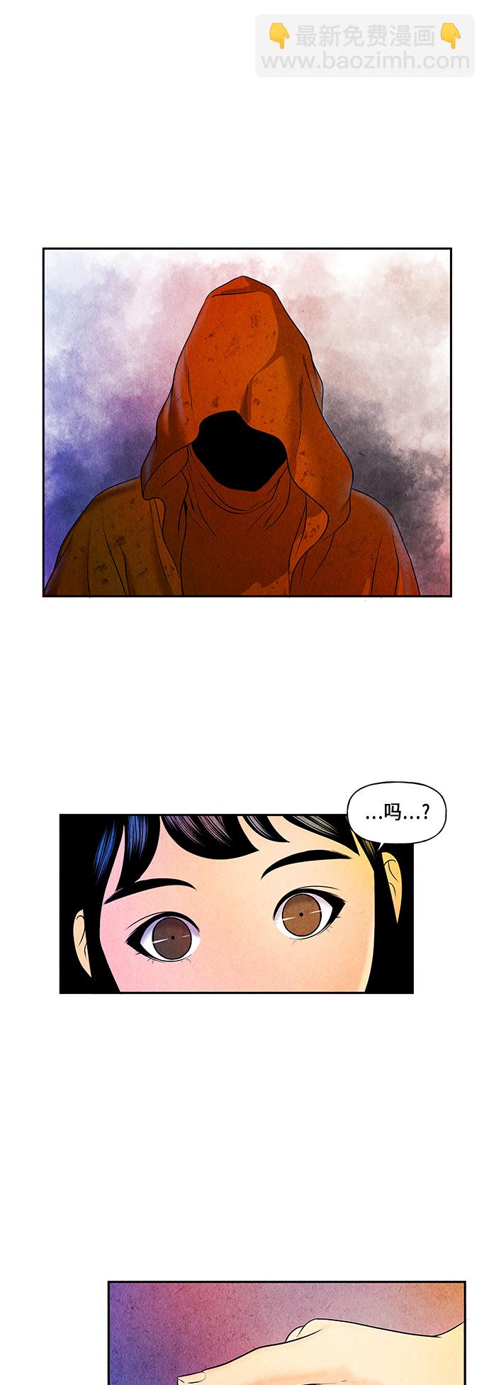 [第11话] 中岛（2）20