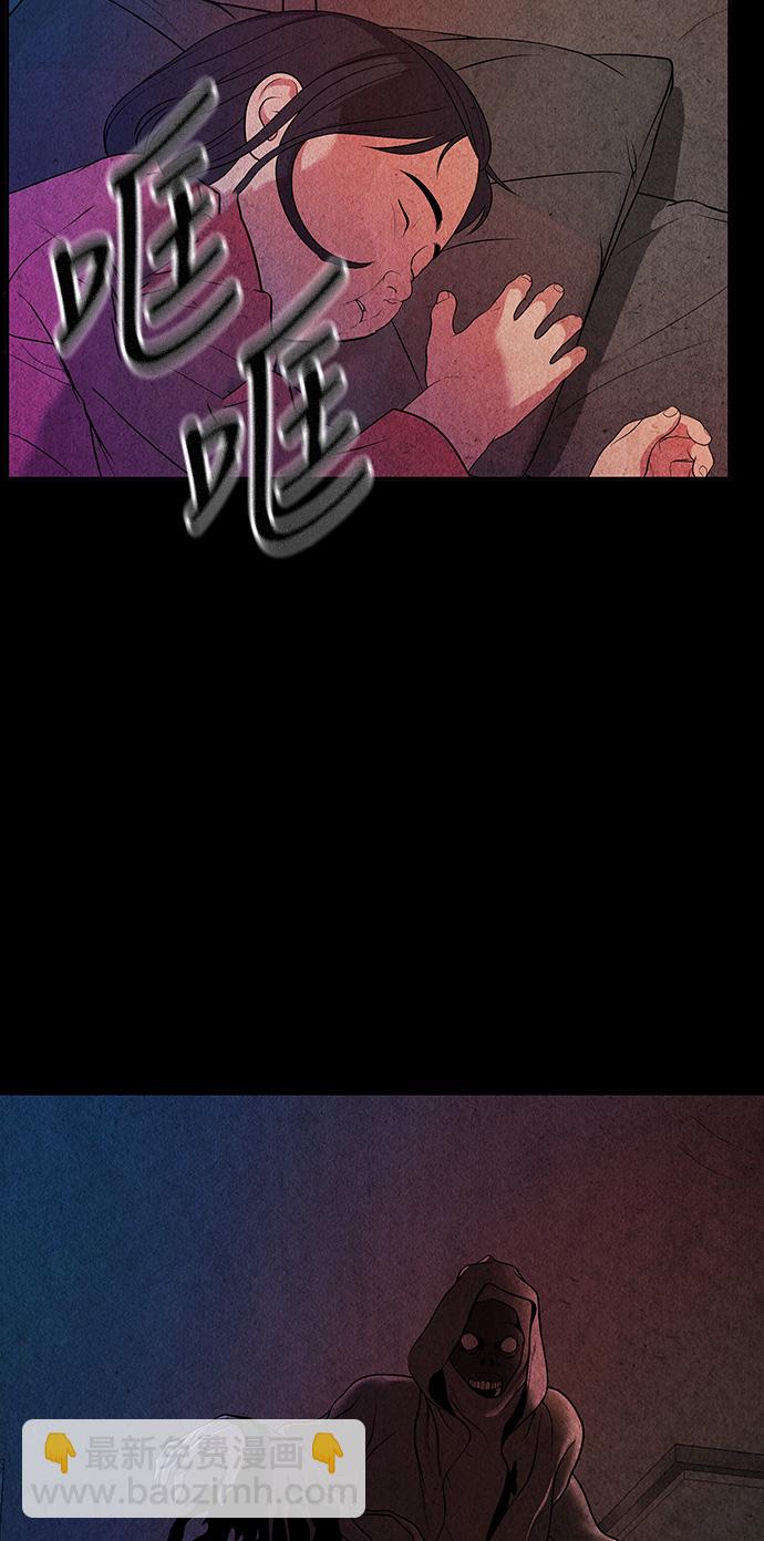 [第11话] 中岛（2）41