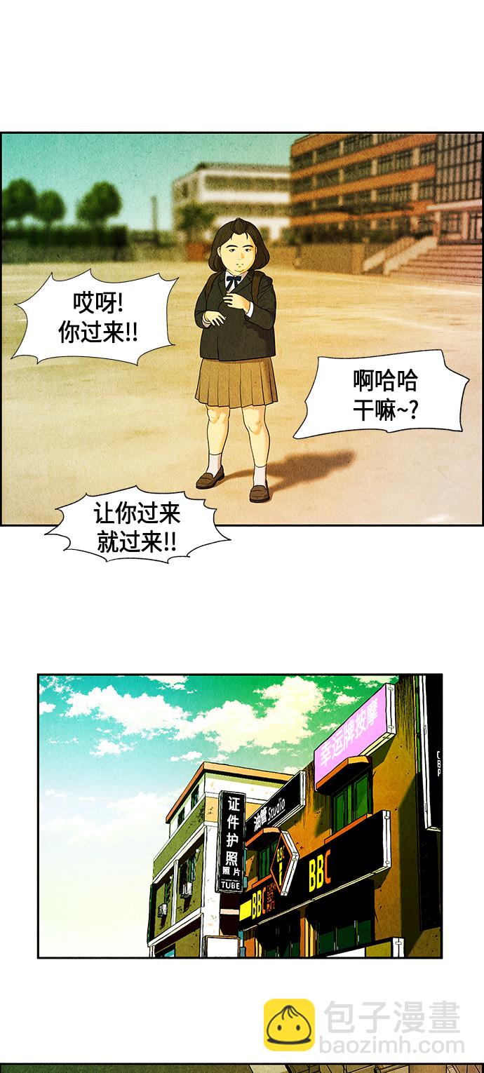 [第11话] 中岛（2）8
