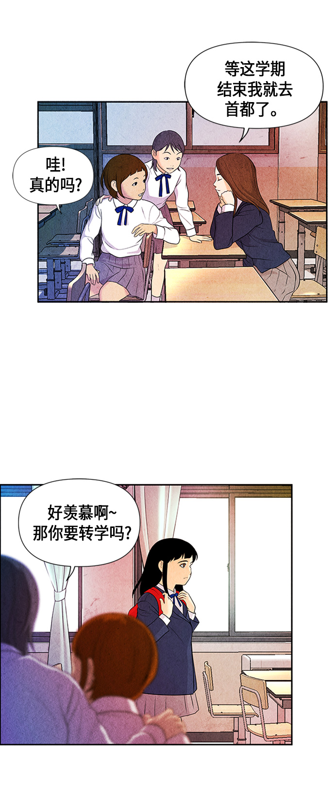 [第12话] 中岛（3）48