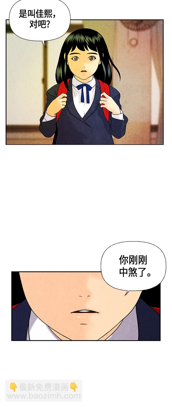 [第13话] 中岛（4）15