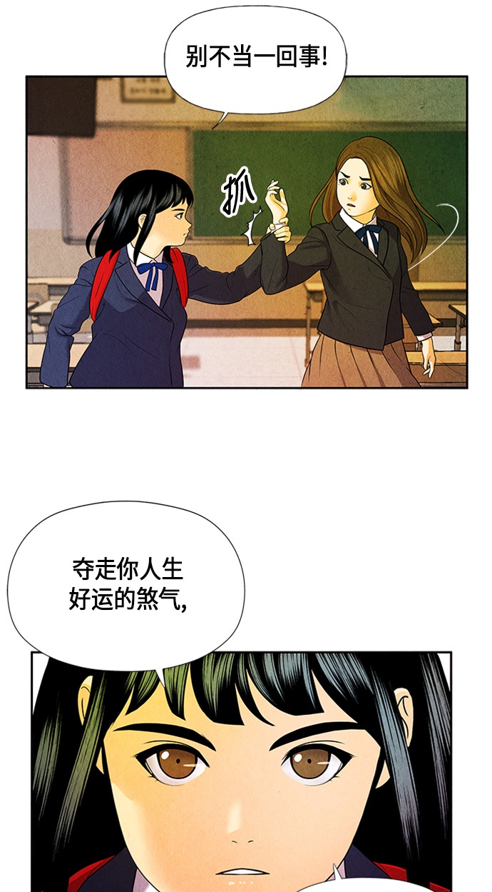 [第13话] 中岛（4）23