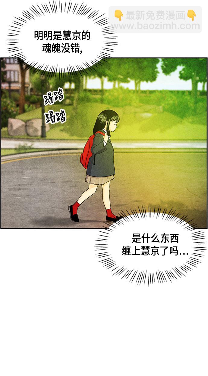 [第13话] 中岛（4）26