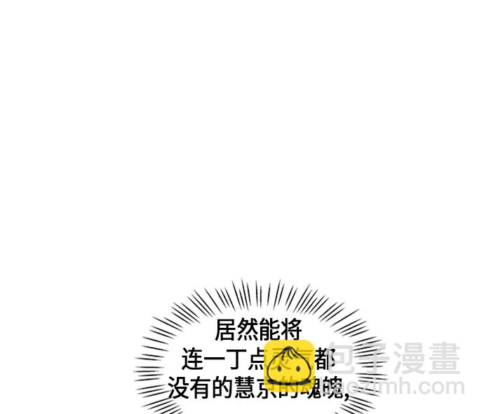 [第13话] 中岛（4）27