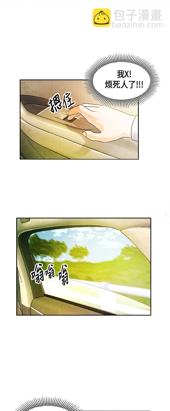 [第13话] 中岛（4）36