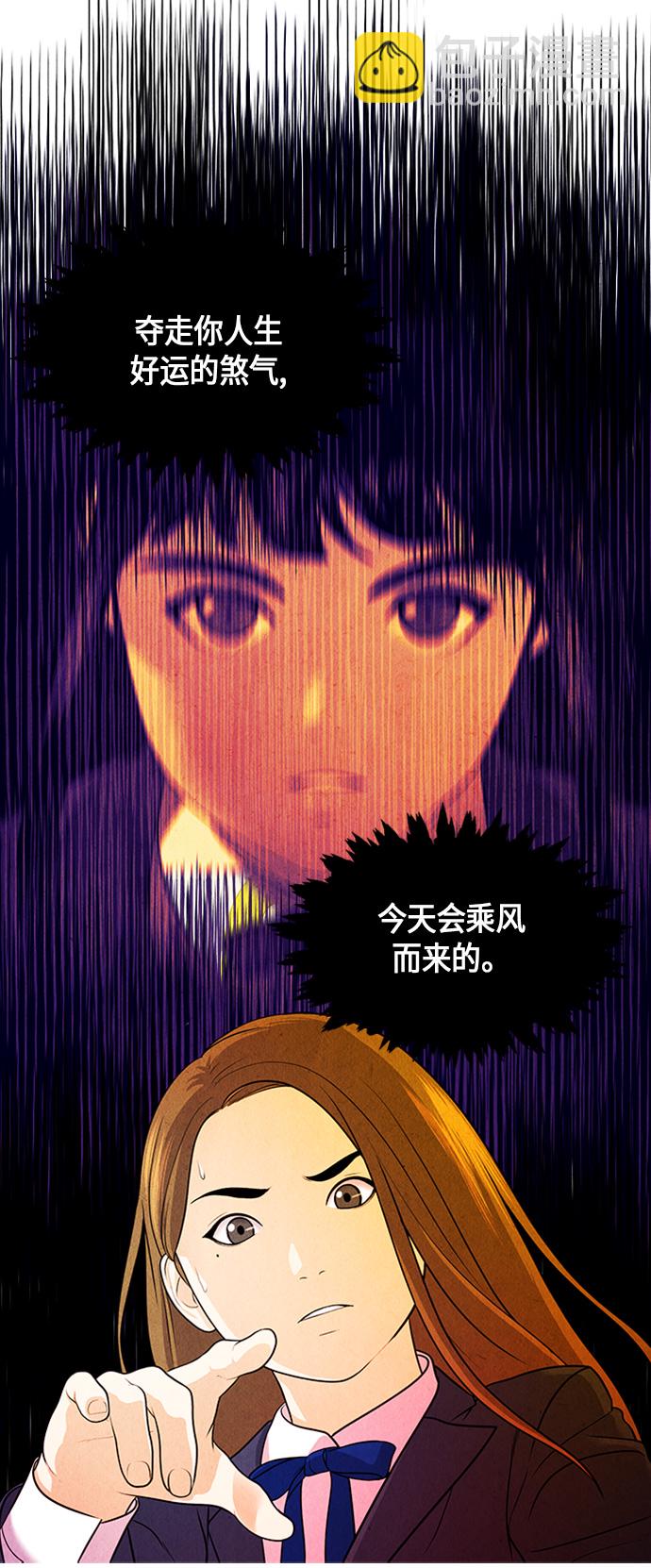 [第13话] 中岛（4）38