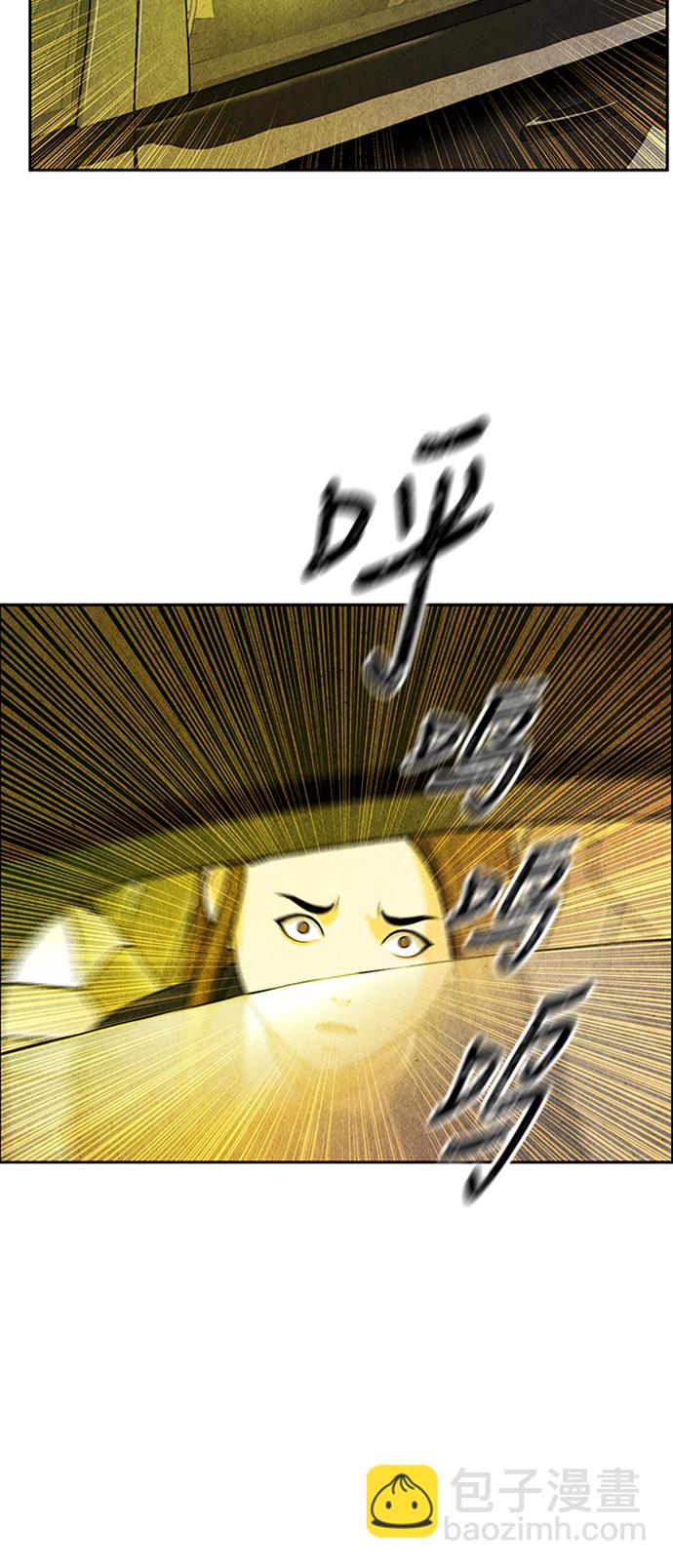 [第13话] 中岛（4）42