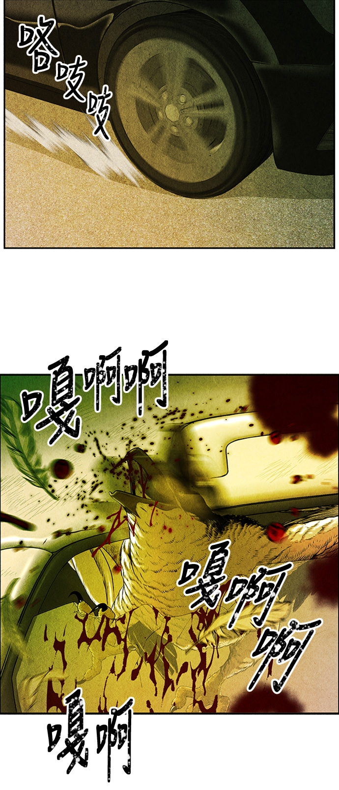 [第13话] 中岛（4）44