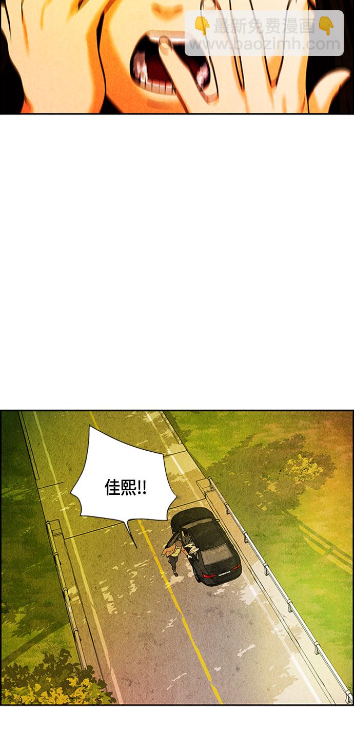 [第13话] 中岛（4）51