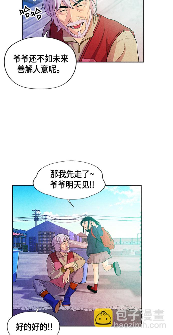 [第13话] 中岛（4）58
