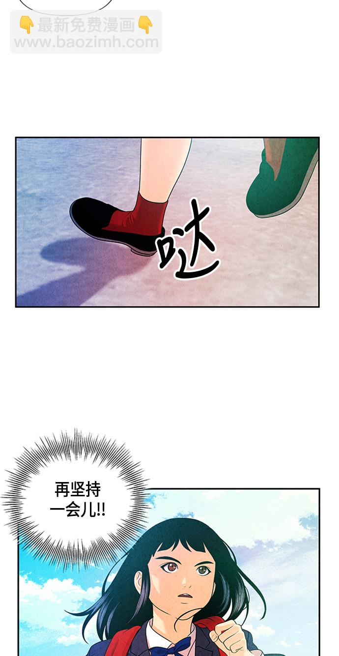 [第13话] 中岛（4）59