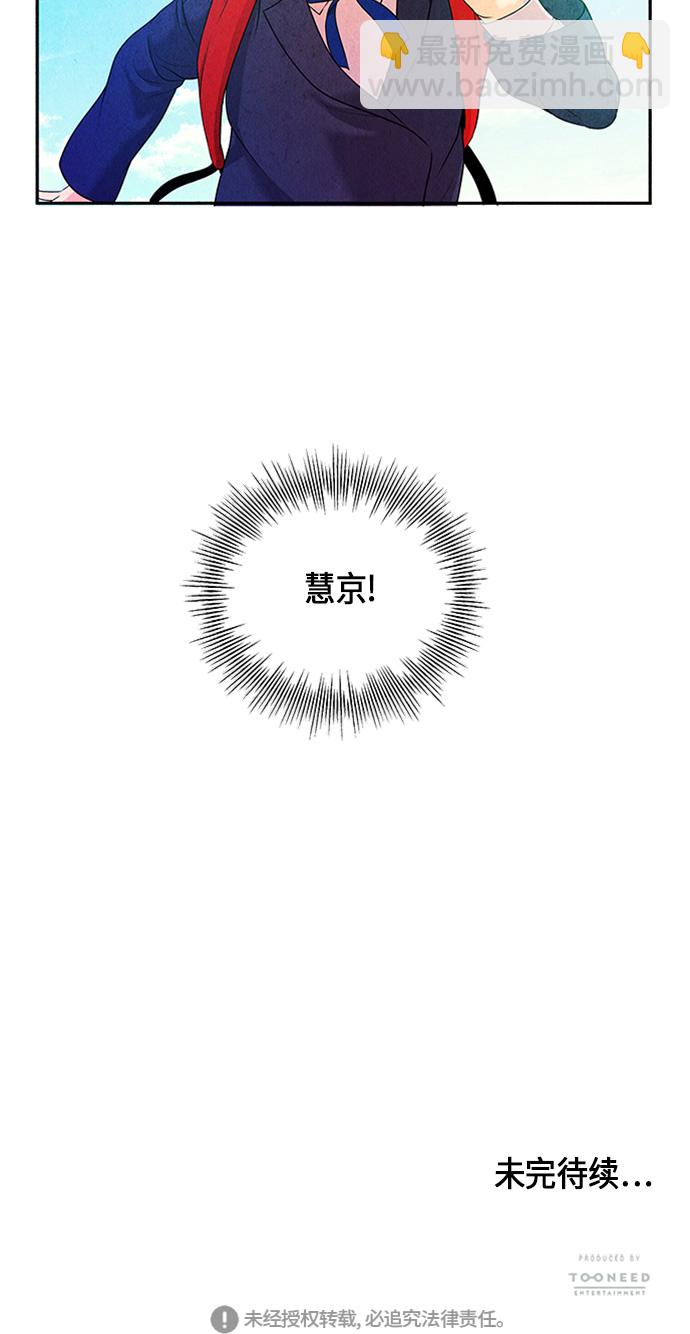 [第13话] 中岛（4）60