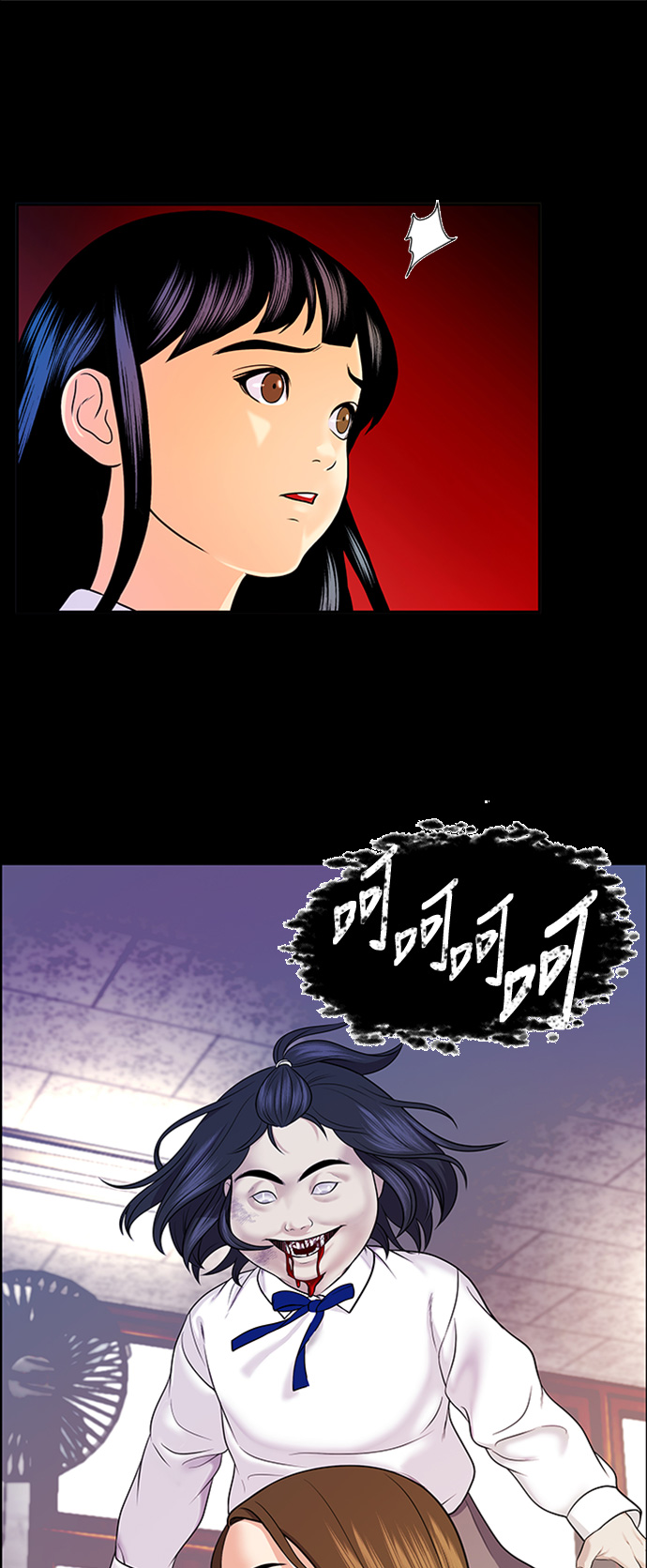 [第13话] 中岛（4）9