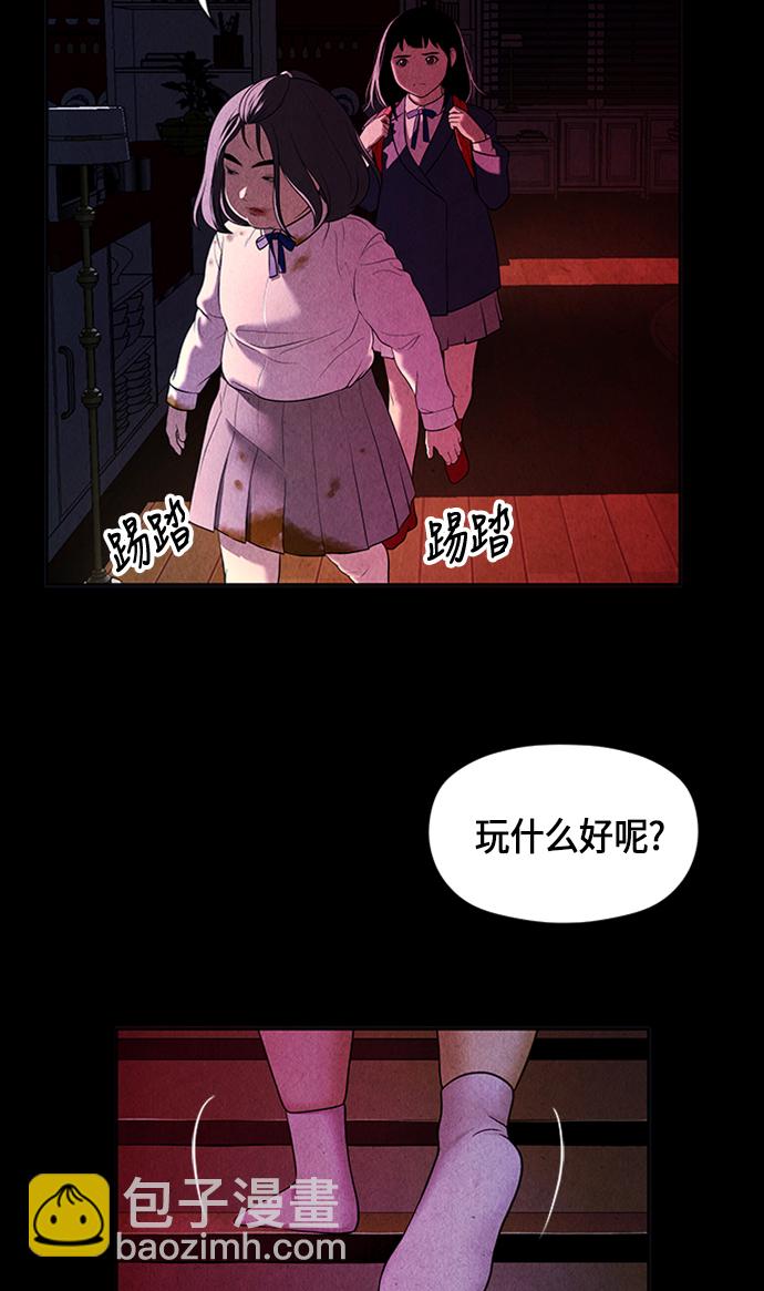 [第15话] 中岛（6）11