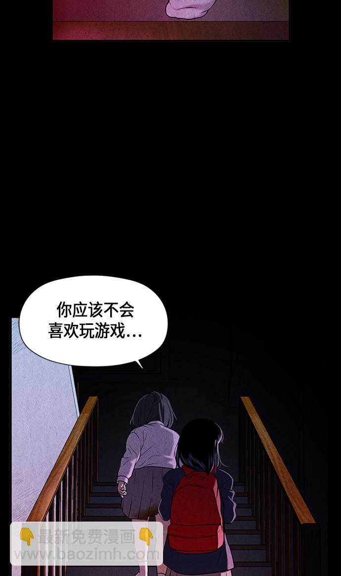 [第15话] 中岛（6）12