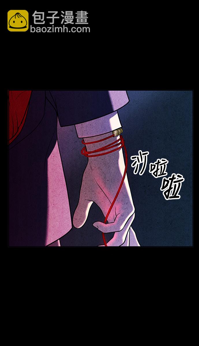 [第15话] 中岛（6）17