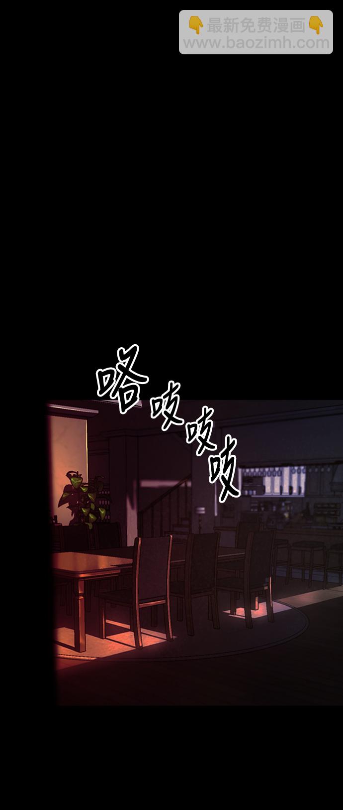 [第15话] 中岛（6）2