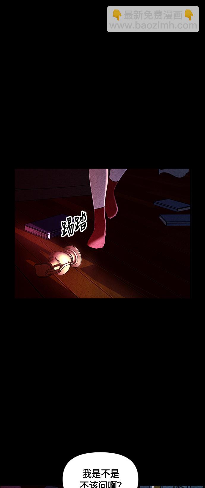 [第15话] 中岛（6）21