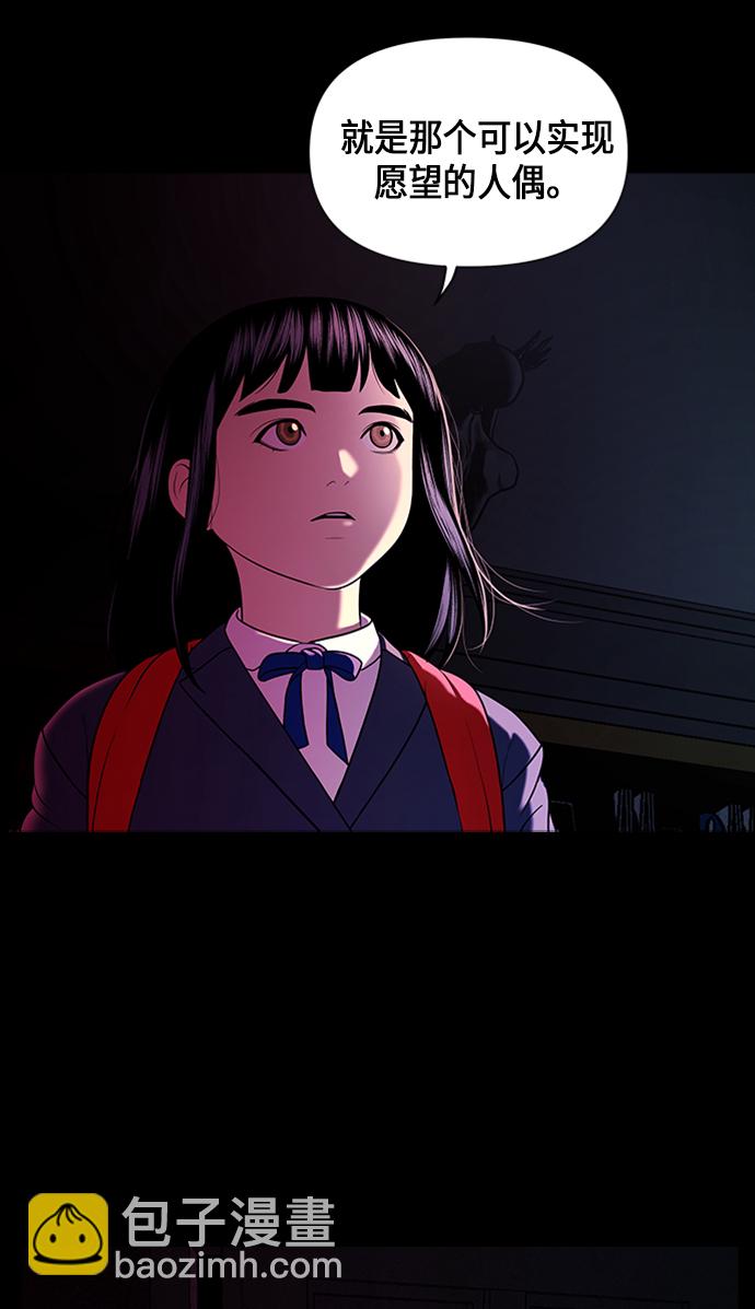 [第15话] 中岛（6）24