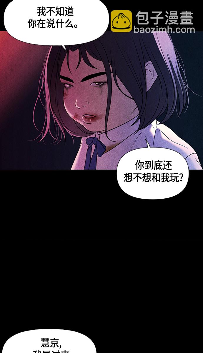 [第15话] 中岛（6）27