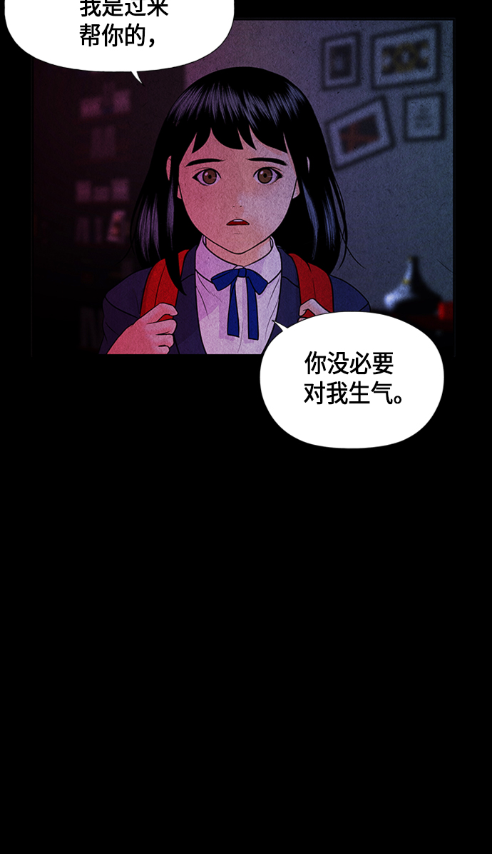 [第15话] 中岛（6）28