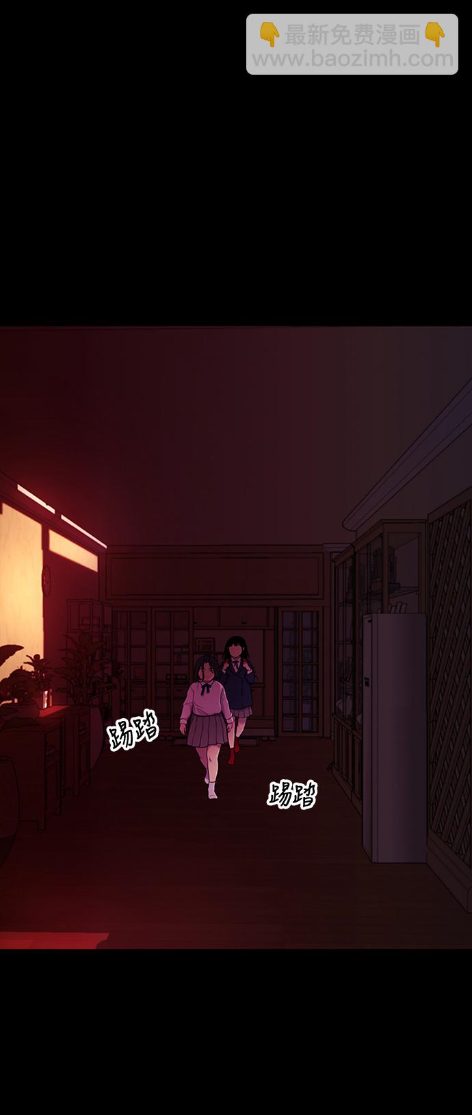 [第15话] 中岛（6）3