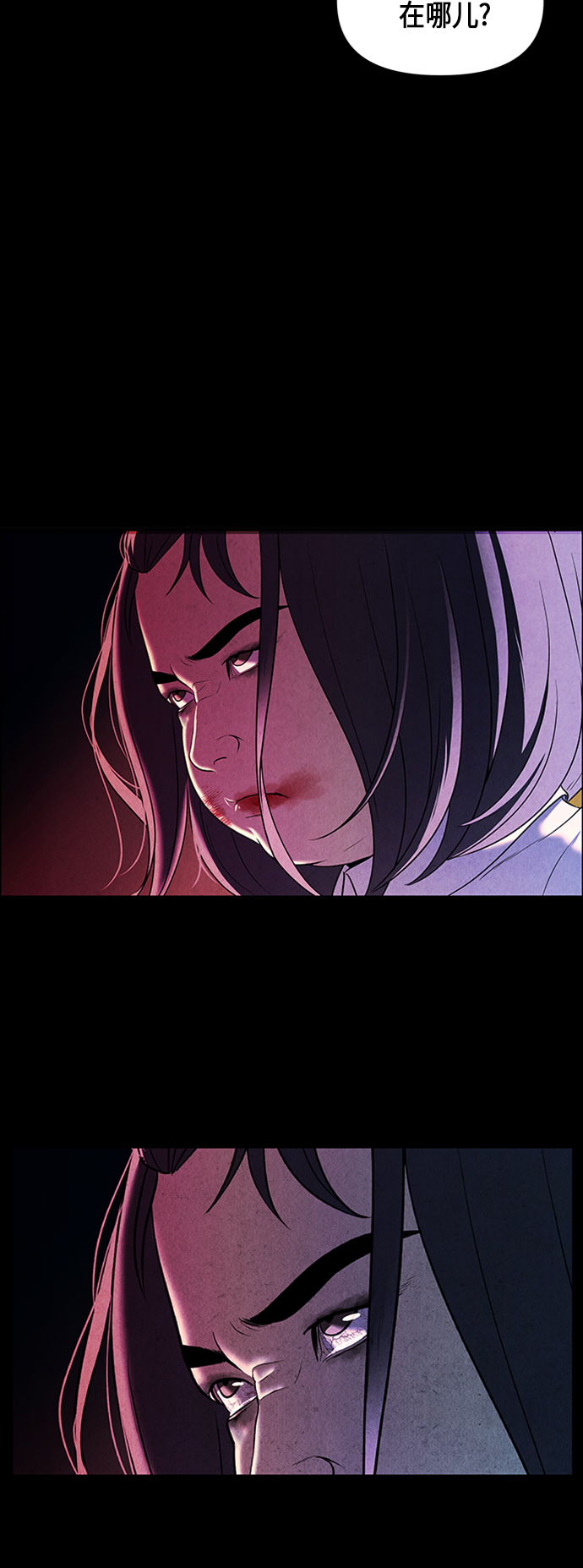 [第15话] 中岛（6）31