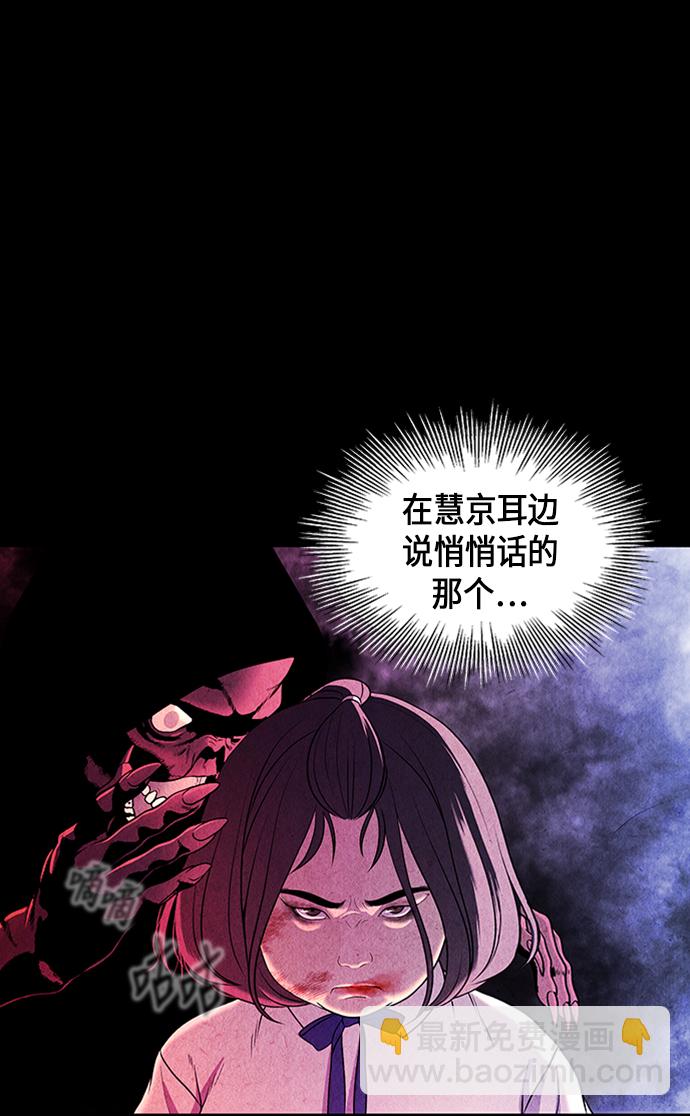 [第15话] 中岛（6）38