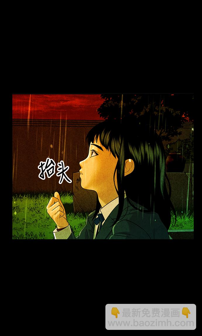 [第15话] 中岛（6）46