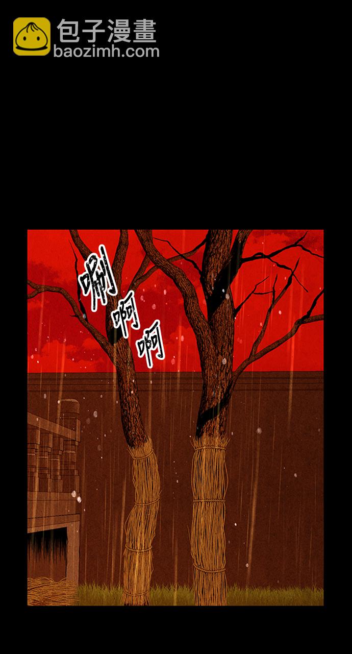 [第15话] 中岛（6）49
