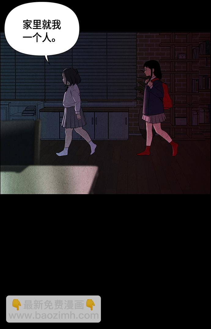 [第15话] 中岛（6）5