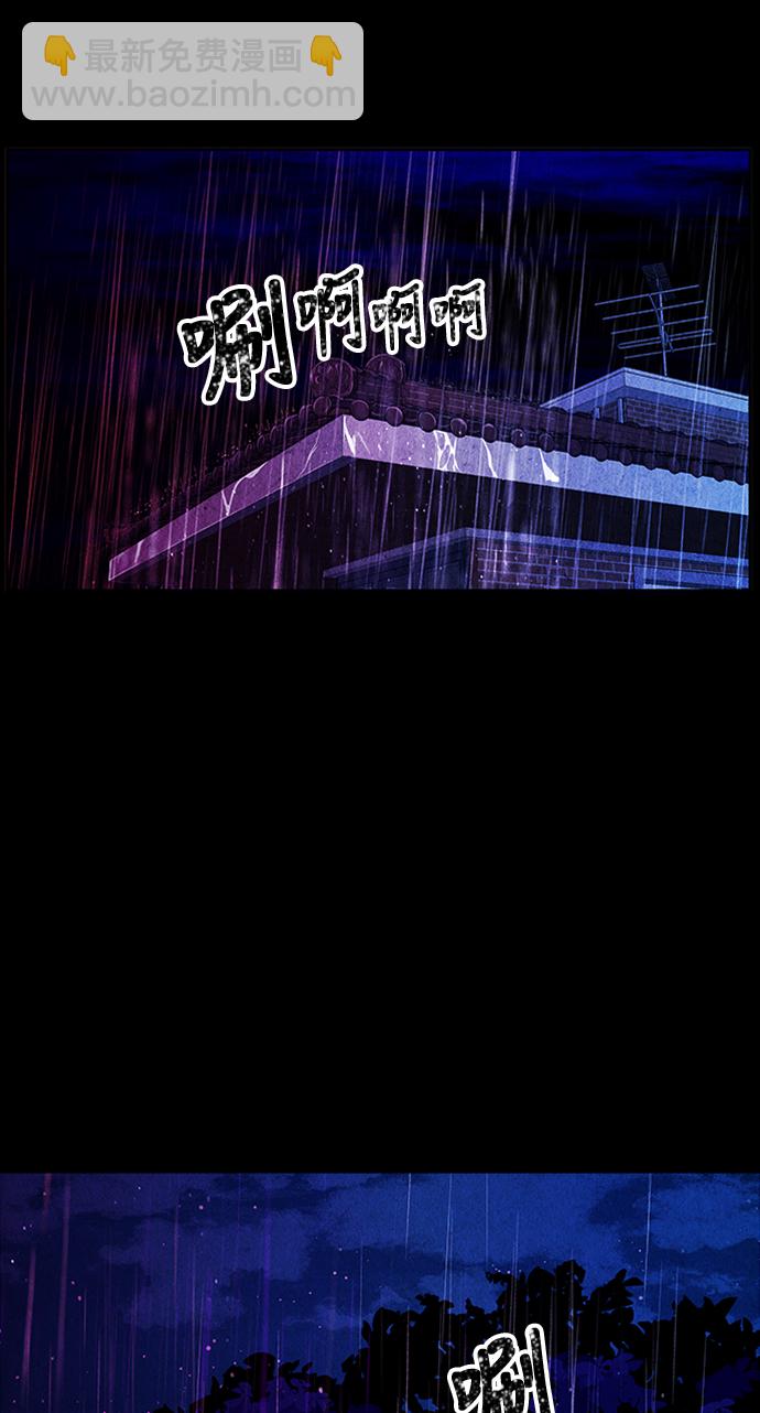 [第15话] 中岛（6）55