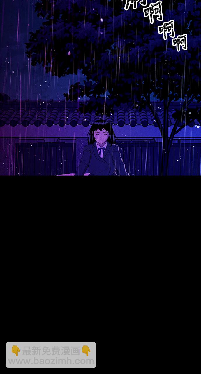 [第15话] 中岛（6）56