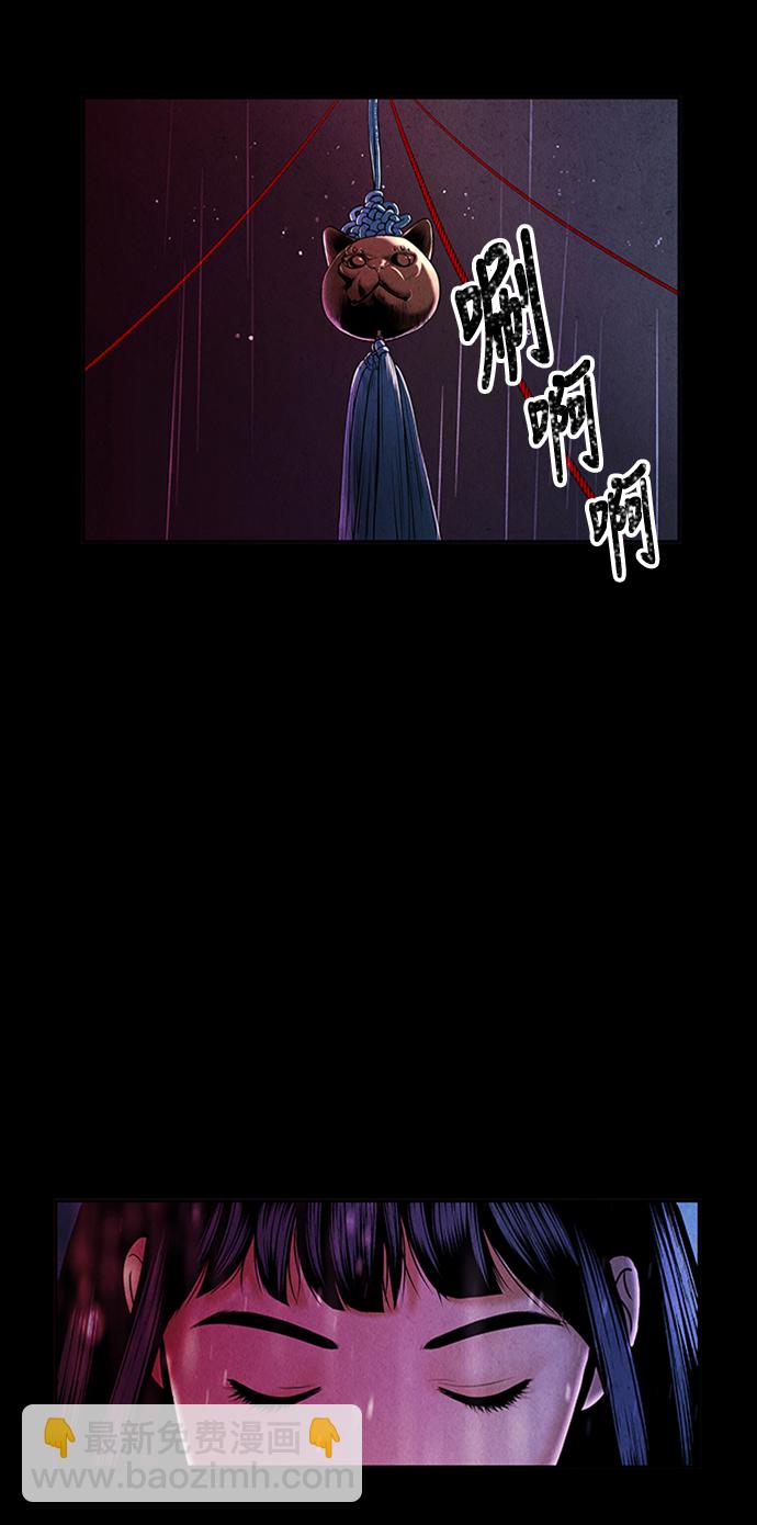 [第15话] 中岛（6）58