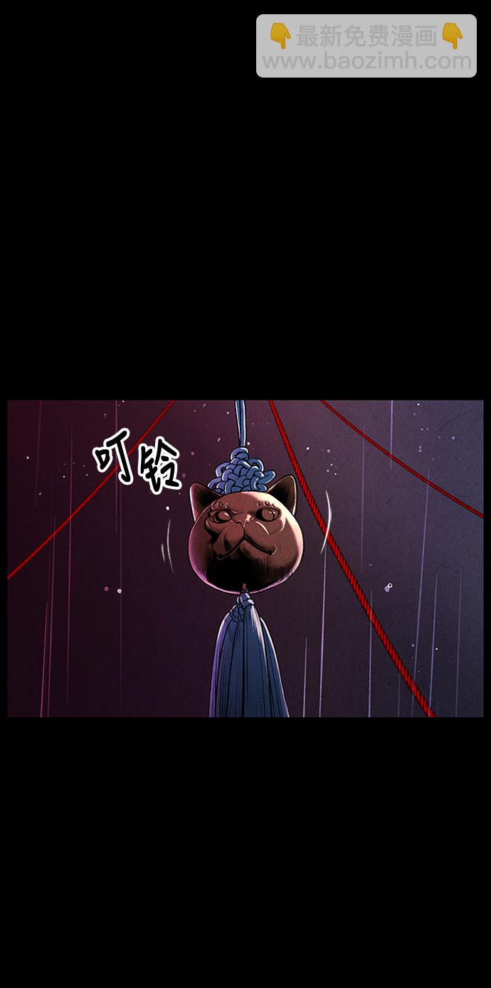 [第15话] 中岛（6）59