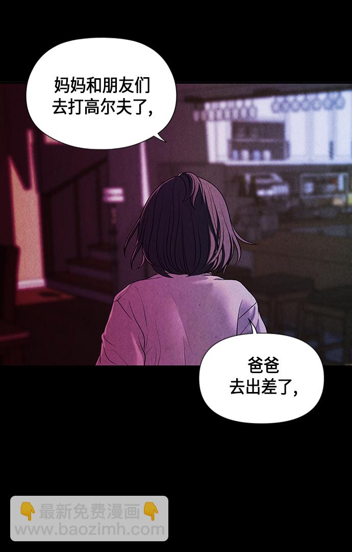 [第15话] 中岛（6）6
