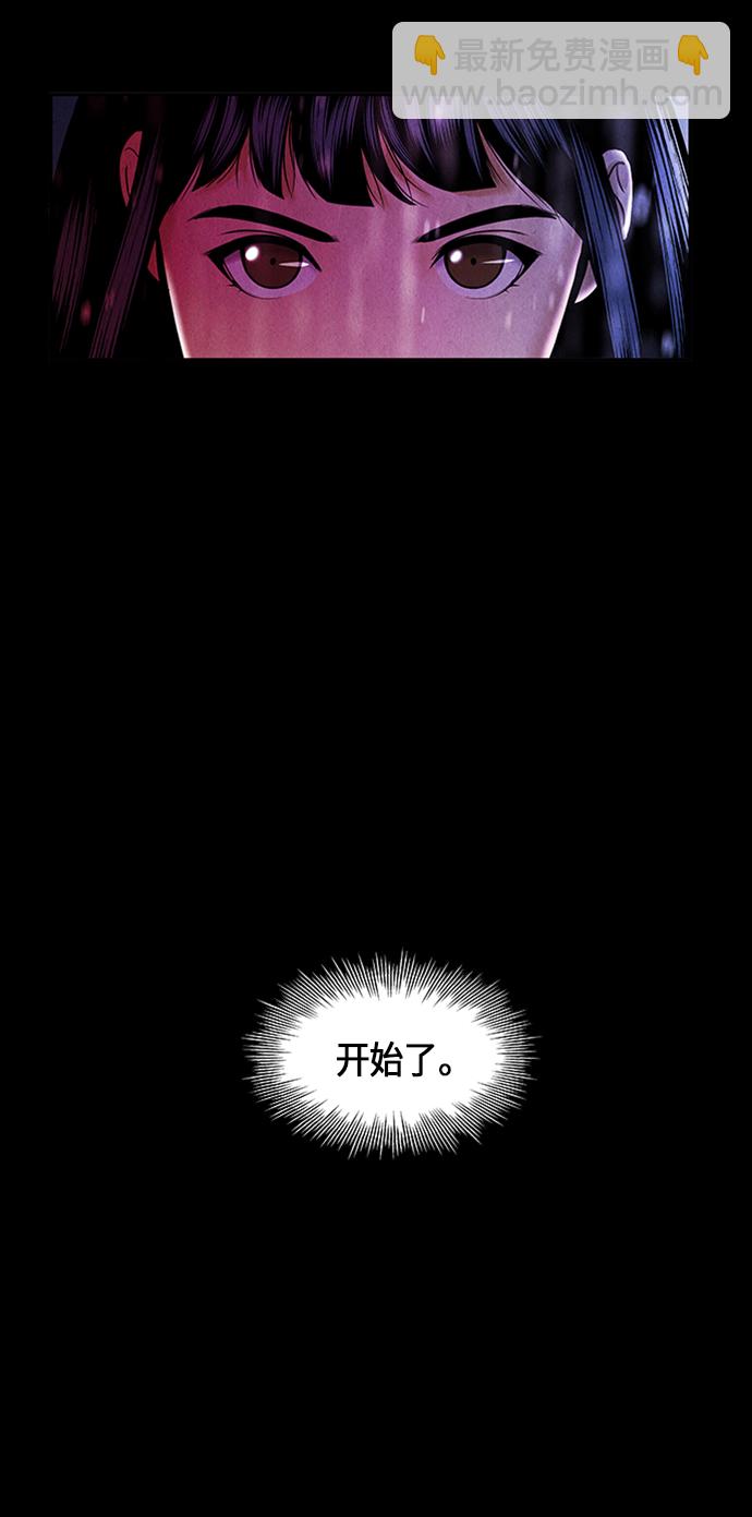 [第15话] 中岛（6）60