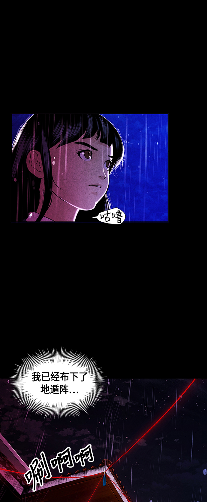 [第15话] 中岛（6）68