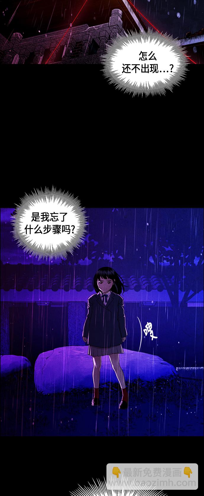 [第15话] 中岛（6）69
