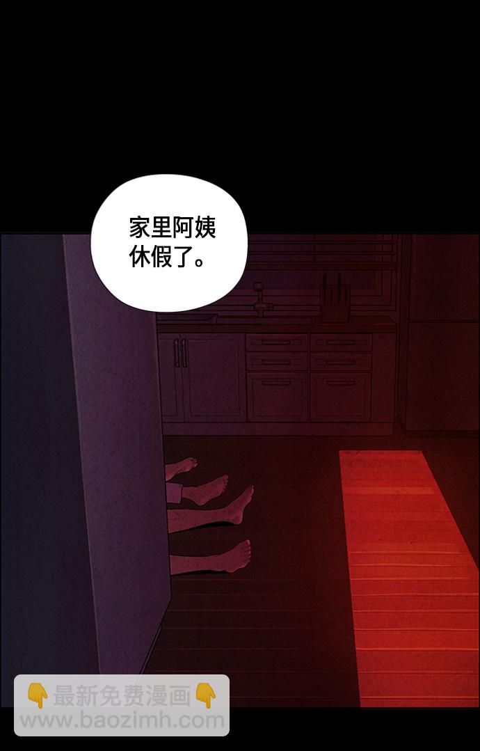 [第15话] 中岛（6）7