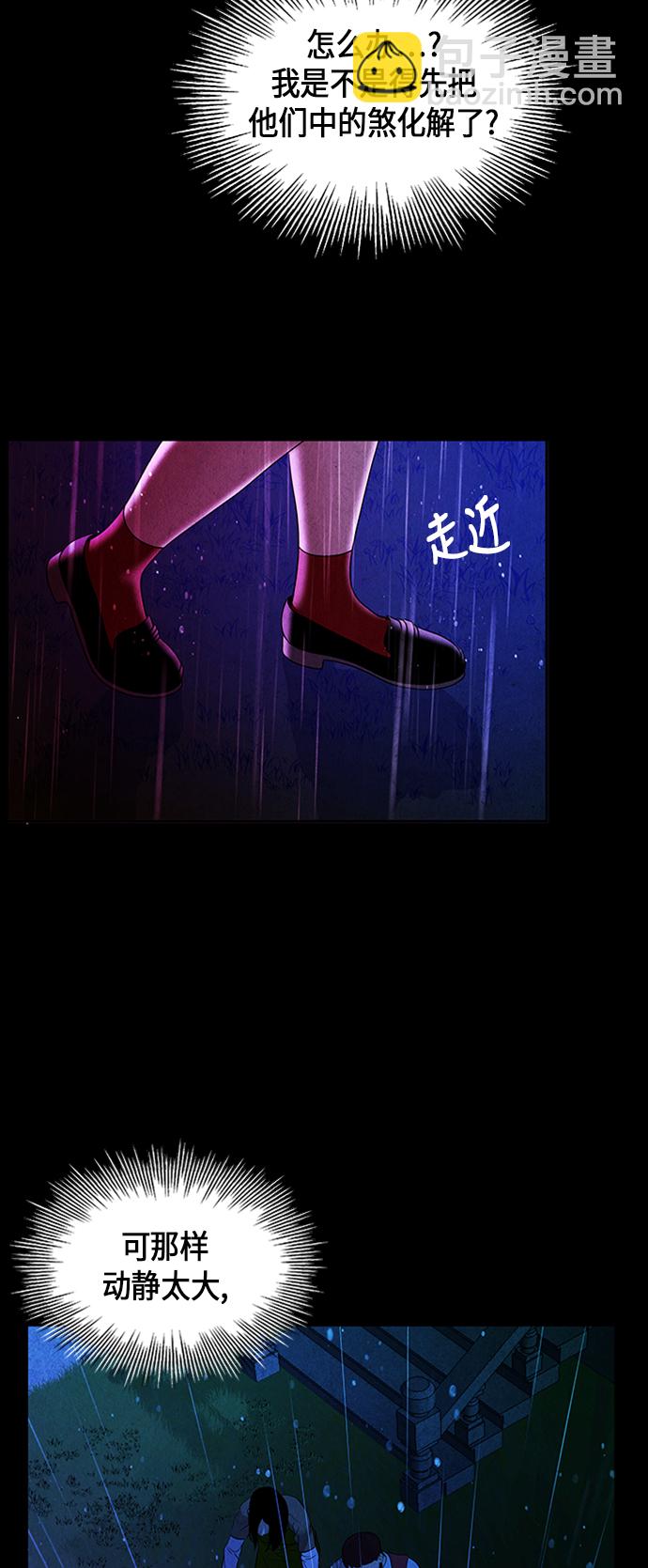 [第15话] 中岛（6）70