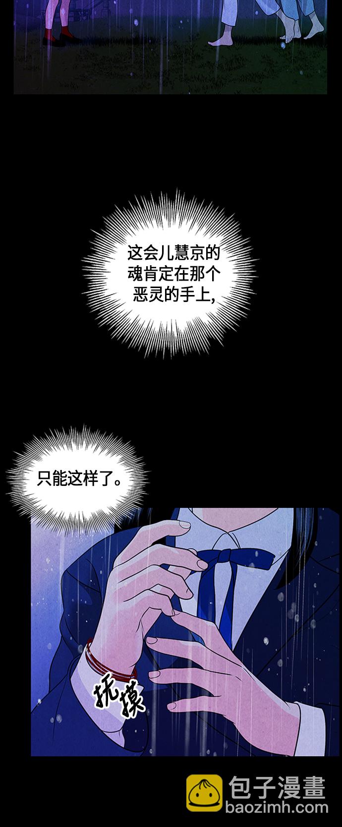 [第15话] 中岛（6）72