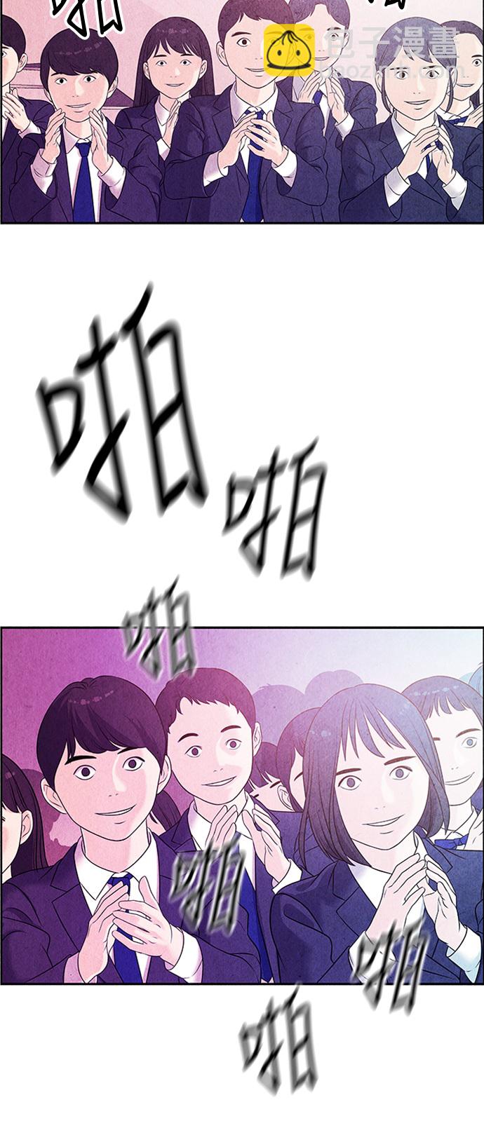 [第16话] 中岛（7）38