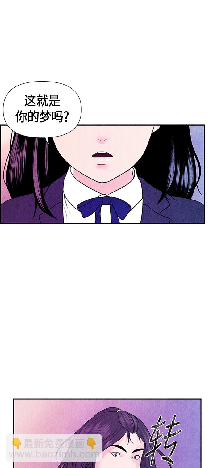 [第16话] 中岛（7）40